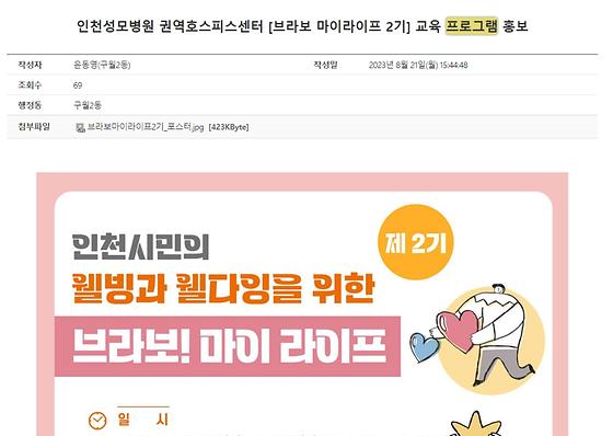 프로그램 = 계획, 활동, 수업, 수강, 지원