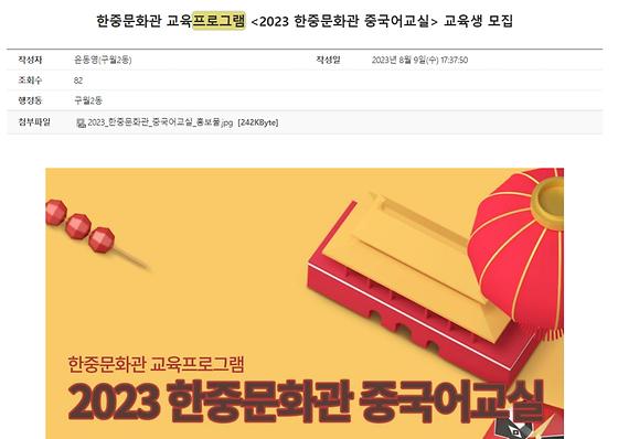 프로그램 = 계획, 활동, 수업, 수강, 지원