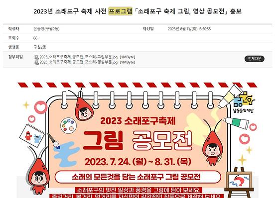 프로그램 = 계획, 활동, 수업, 수강, 지원