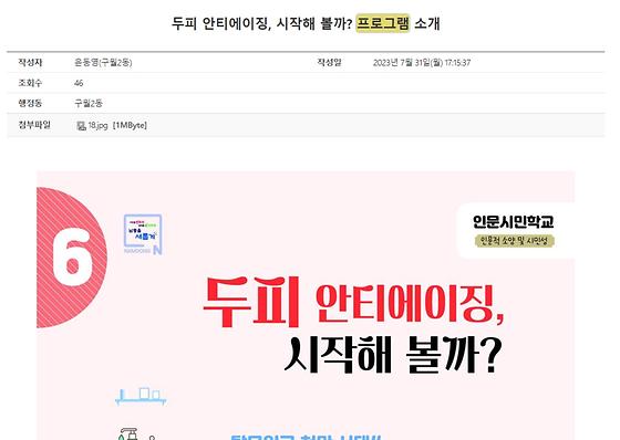 프로그램 = 계획, 활동, 수업, 수강, 지원