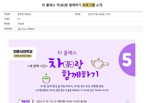 프로그램 = 계획, 활동, 수업, 수강, 지원
