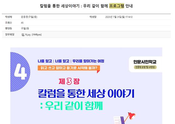 프로그램 = 계획, 활동, 수업, 수강, 지원