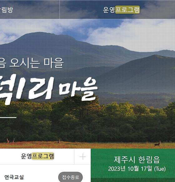 프로그램 = 계획, 활동, 수업, 수강, 지원