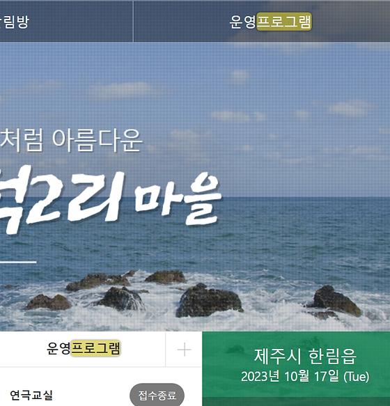 프로그램 = 계획, 활동, 수업, 수강, 지원