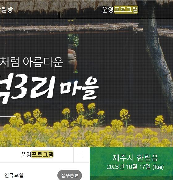 프로그램 = 계획, 활동, 수업, 수강, 지원