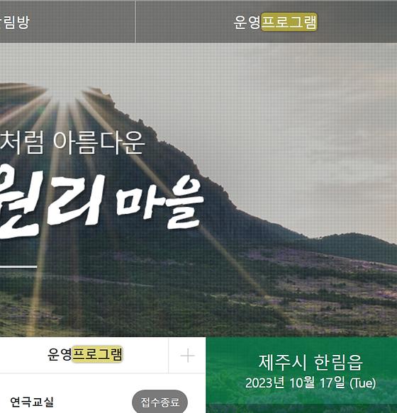 프로그램 = 계획, 활동, 수업, 수강, 지원