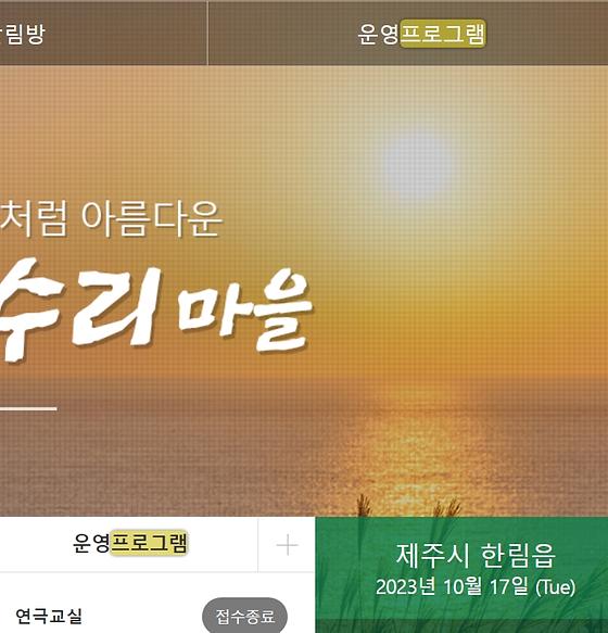 프로그램 = 계획, 활동, 수업, 수강, 지원
