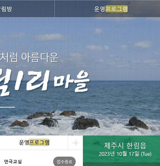 프로그램 = 계획, 활동, 수업, 수강, 지원