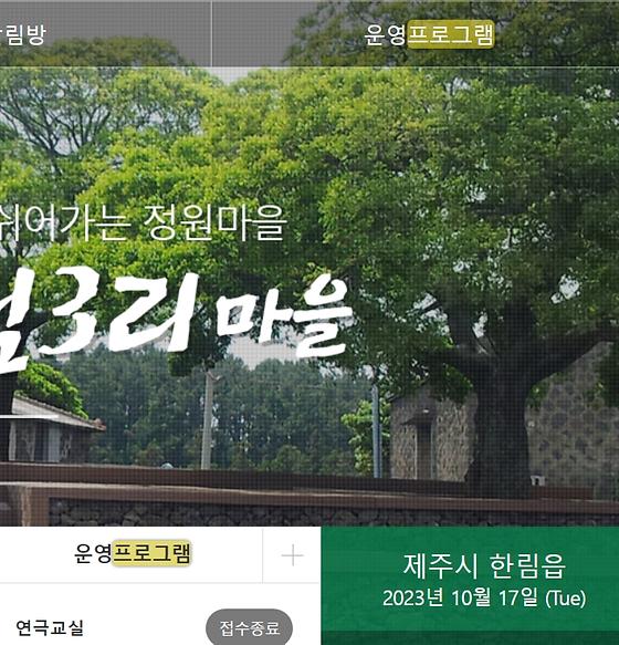 프로그램 = 계획, 활동, 수업, 수강, 지원