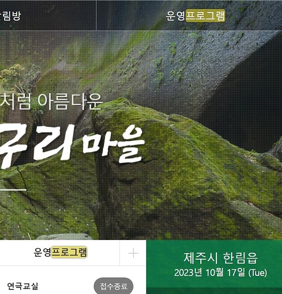 프로그램 = 계획, 활동, 수업, 수강, 지원