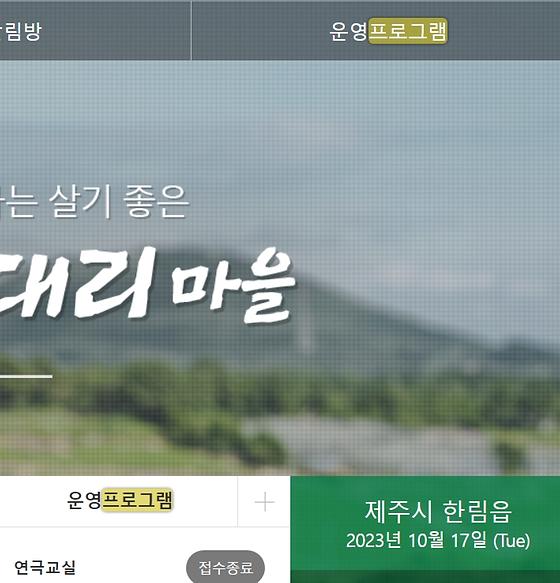 프로그램 = 계획, 활동, 수업, 수강, 지원
