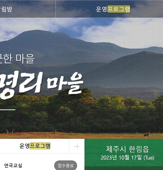 프로그램 = 계획, 활동, 수업, 수강, 지원