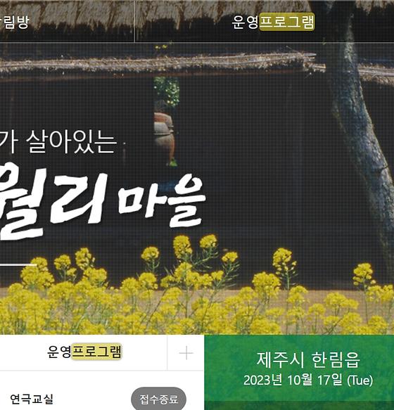 프로그램 = 계획, 활동, 수업, 수강, 지원
