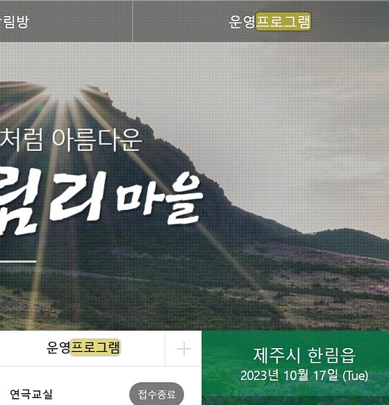 프로그램 = 계획, 활동, 수업, 수강, 지원