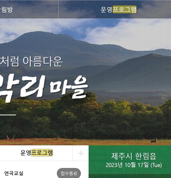 프로그램 = 계획, 활동, 수업, 수강, 지원