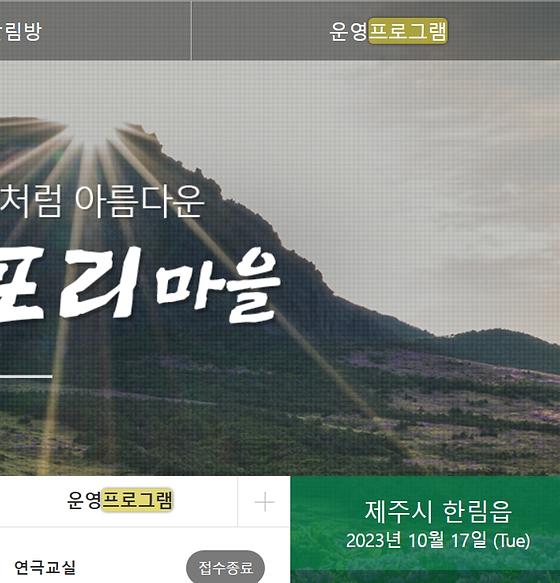 프로그램 = 계획, 활동, 수업, 수강, 지원