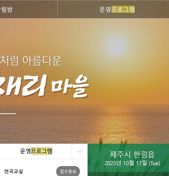 프로그램 = 계획, 활동, 수업, 수강, 지원