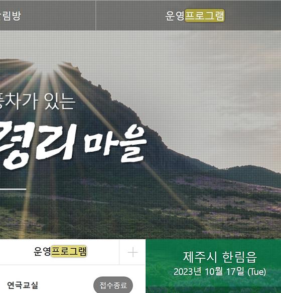 프로그램 = 계획, 활동, 수업, 수강, 지원