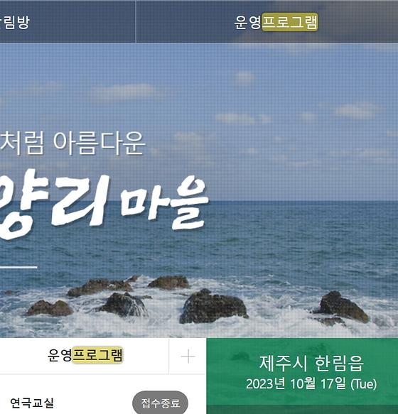 프로그램 = 계획, 활동, 수업, 수강, 지원