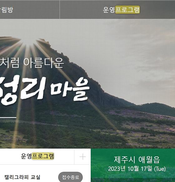 프로그램 = 계획, 활동, 수업, 수강, 지원