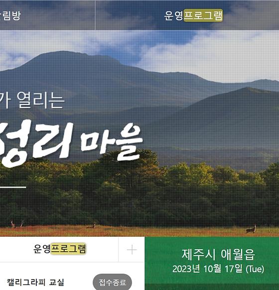 프로그램 = 계획, 활동, 수업, 수강, 지원