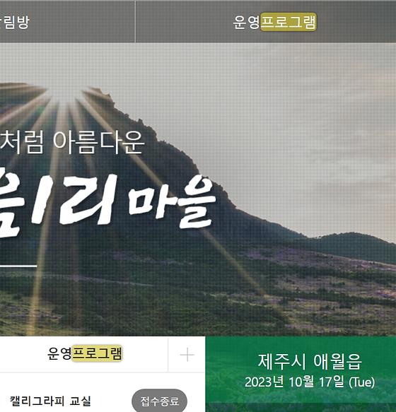 프로그램 = 계획, 활동, 수업, 수강, 지원