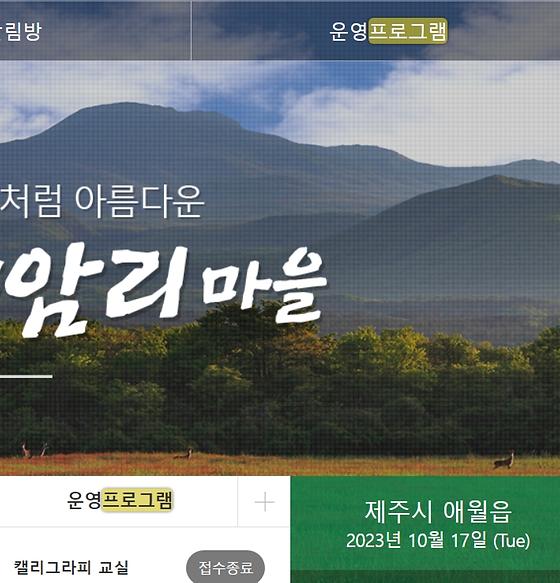 프로그램 = 계획, 활동, 수업, 수강, 지원