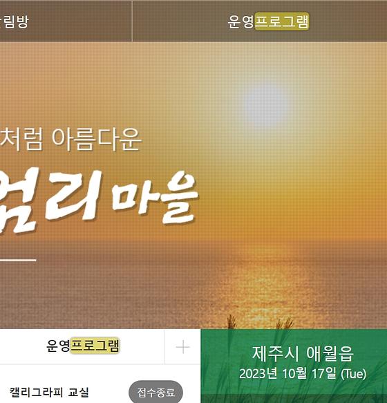 프로그램 = 계획, 활동, 수업, 수강, 지원