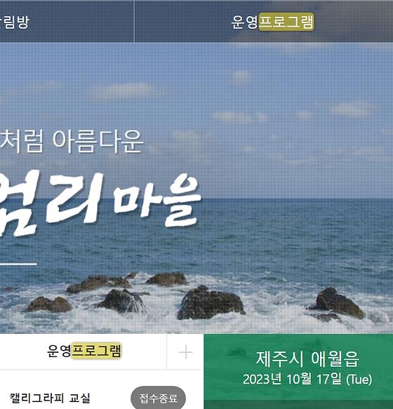프로그램 = 계획, 활동, 수업, 수강, 지원