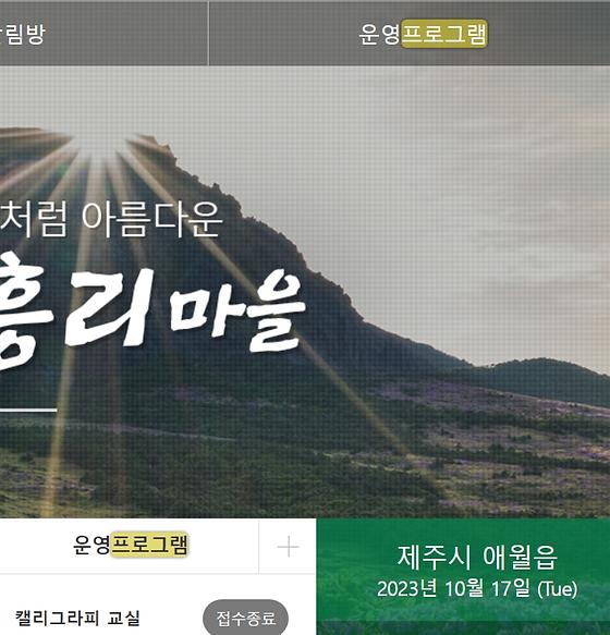 프로그램 = 계획, 활동, 수업, 수강, 지원