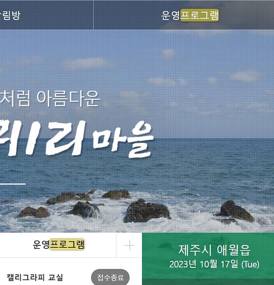 프로그램 = 계획, 활동, 수업, 수강, 지원