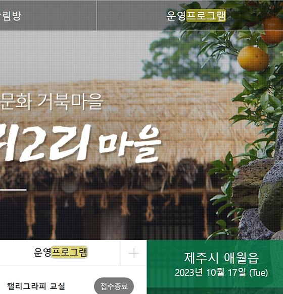 프로그램 = 계획, 활동, 수업, 수강, 지원
