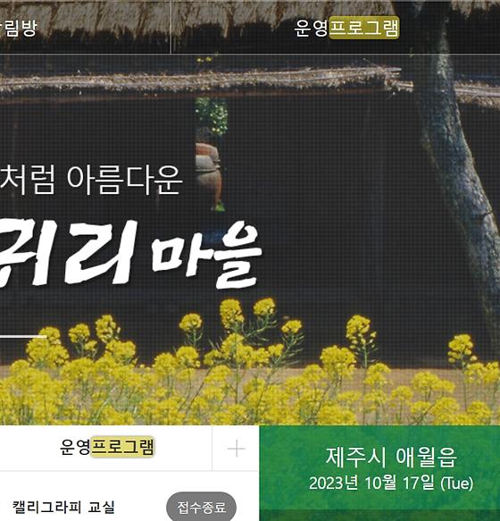 프로그램 = 계획, 활동, 수업, 수강, 지원