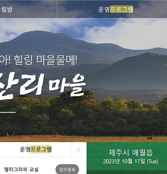 프로그램 = 계획, 활동, 수업, 수강, 지원