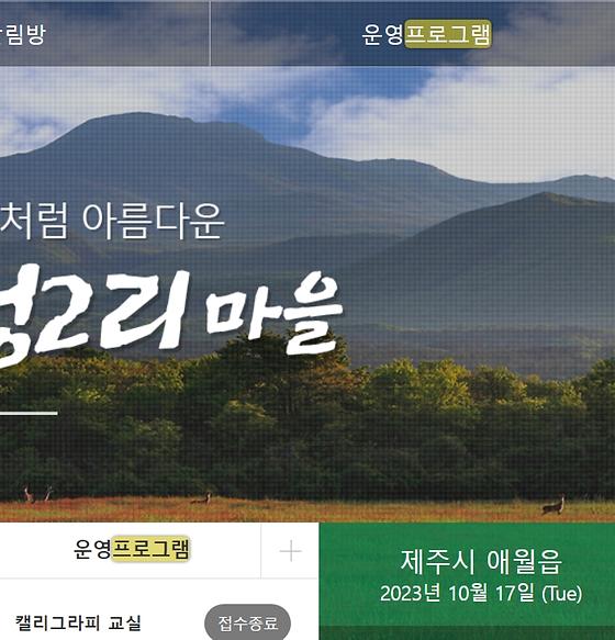 프로그램 = 계획, 활동, 수업, 수강, 지원