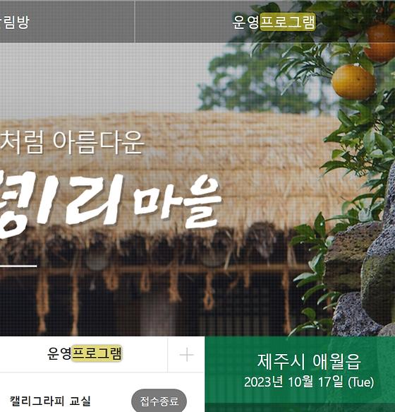 프로그램 = 계획, 활동, 수업, 수강, 지원
