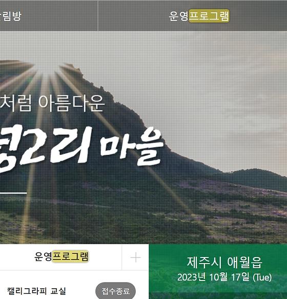 프로그램 = 계획, 활동, 수업, 수강, 지원