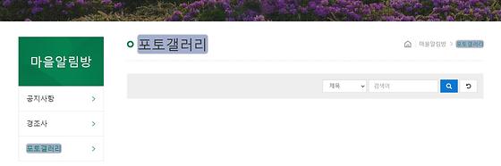 포토갤러리 = 사진첩, 사진전시장