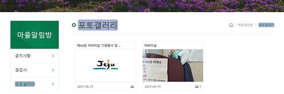 포토갤러리 = 사진첩, 사진전시장