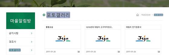 포토갤러리 = 사진첩, 사진전시장
