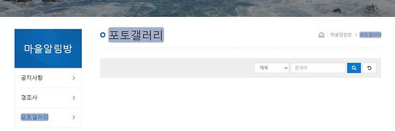 포토갤러리 = 사진첩, 사진전시장