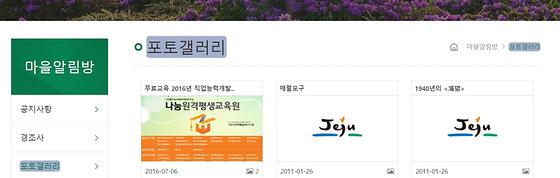 포토갤러리 = 사진첩, 사진전시장