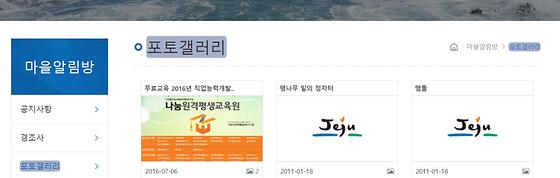포토갤러리 = 사진첩, 사진전시장