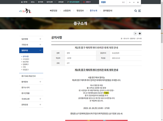 이벤트 = 경품행사, 행사