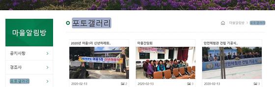 포토갤러리 = 사진첩, 사진전시장