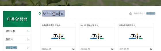 포토갤러리 = 사진첩, 사진전시장