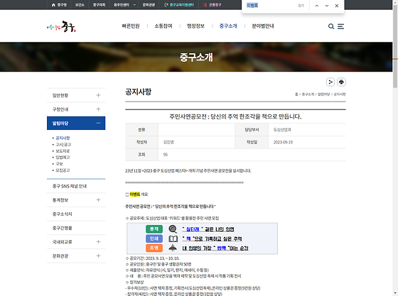이벤트 = 경품행사, 행사