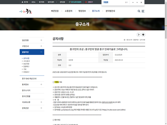 이벤트 = 경품행사, 행사