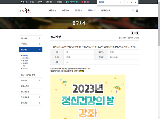 이벤트 = 경품행사, 행사
