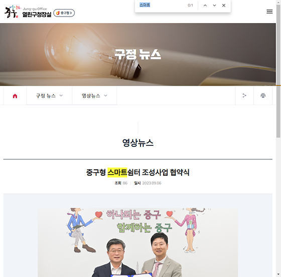 스마트 = 지능형